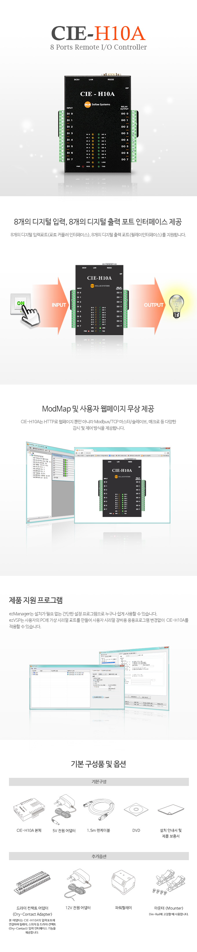 cie-h10a_db.jpg