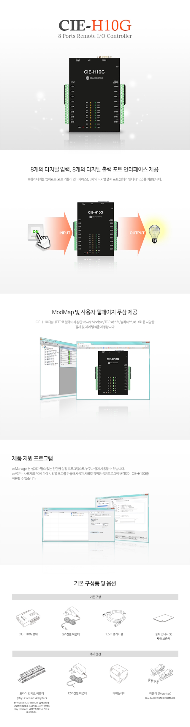 cie-h10g_db.jpg