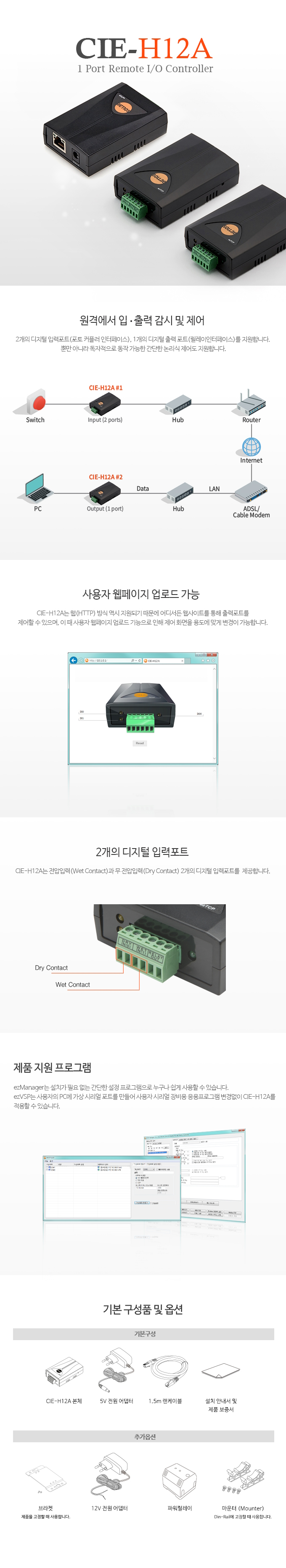 cie-h12db.jpg