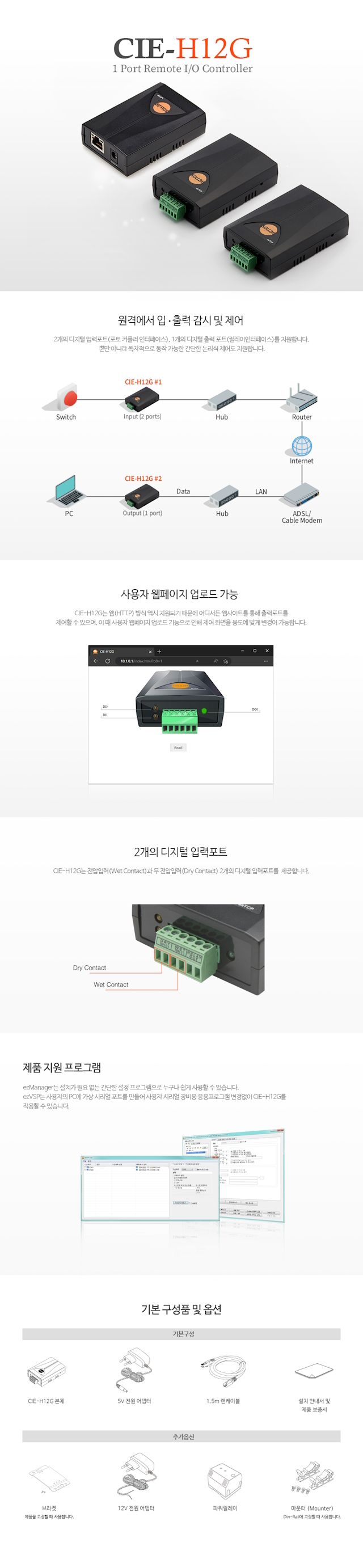 cie-h12g_db.jpg