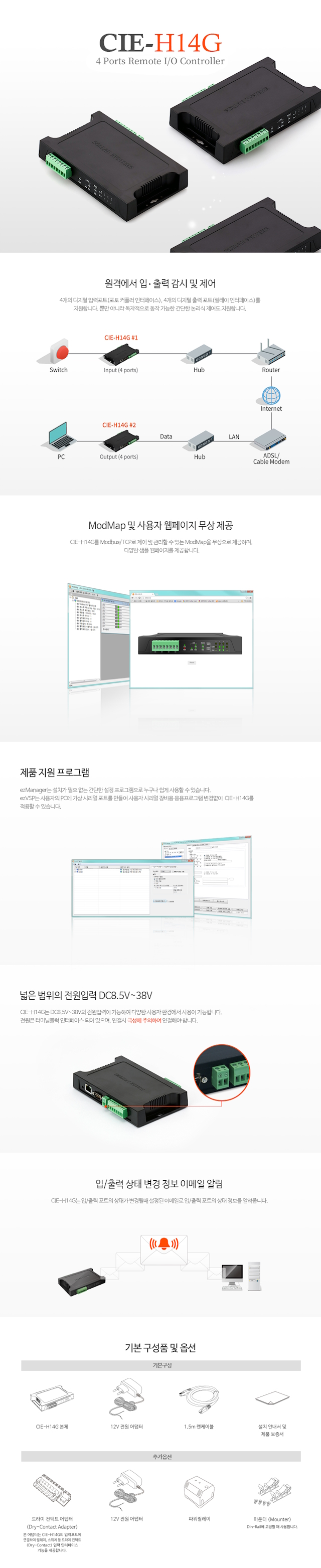 cie-h14g_db.jpg