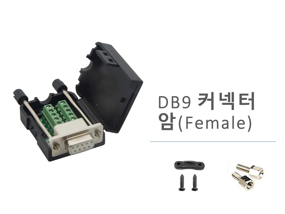 connector_db9_db2.jpg