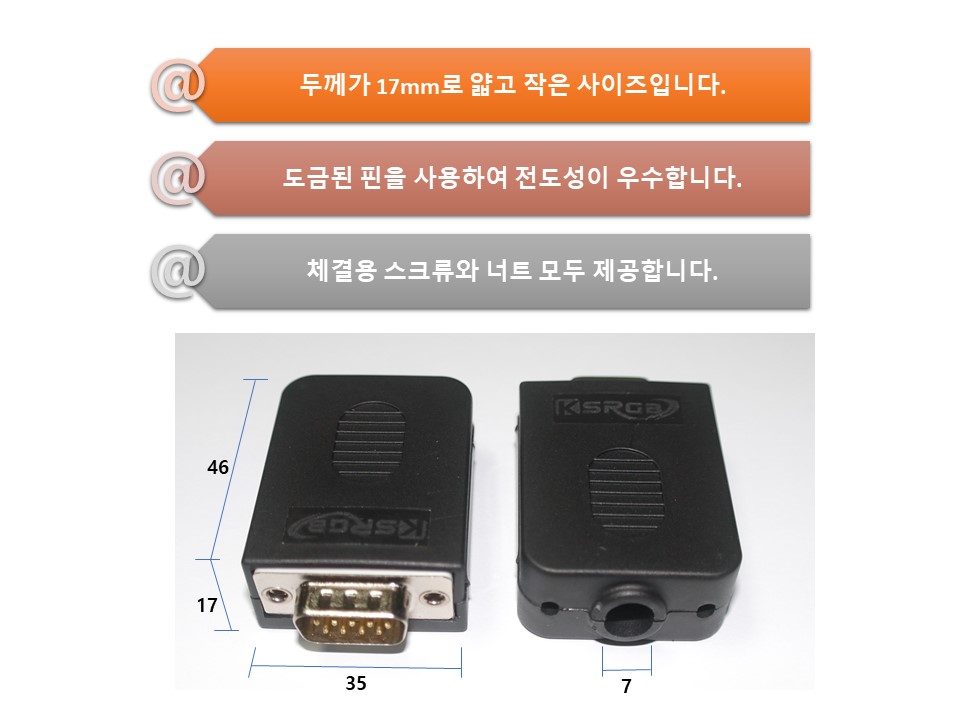 connector_db9_db3.jpg