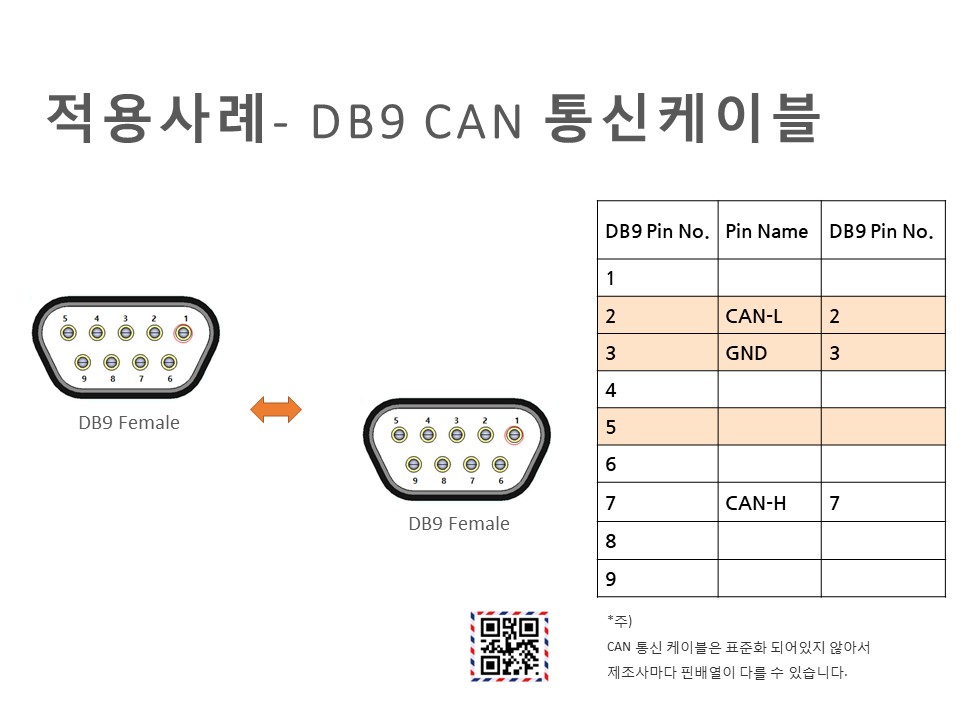 connector_db9_db7.jpg