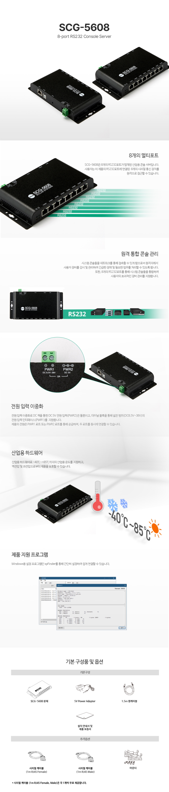 scg-5608-db.jpg